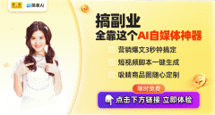 或正在浏览器或微信小法式上搜“简单AI”综