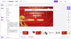 培育数字时代的焦点合作