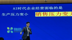 通过对企业员工进行系训