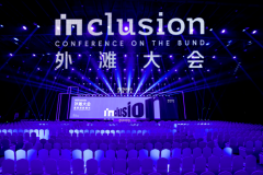 置10000平米科技展览、5000平米科技集市