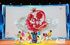 <b>為現場帶來沉浸式的觀賞體驗</b>